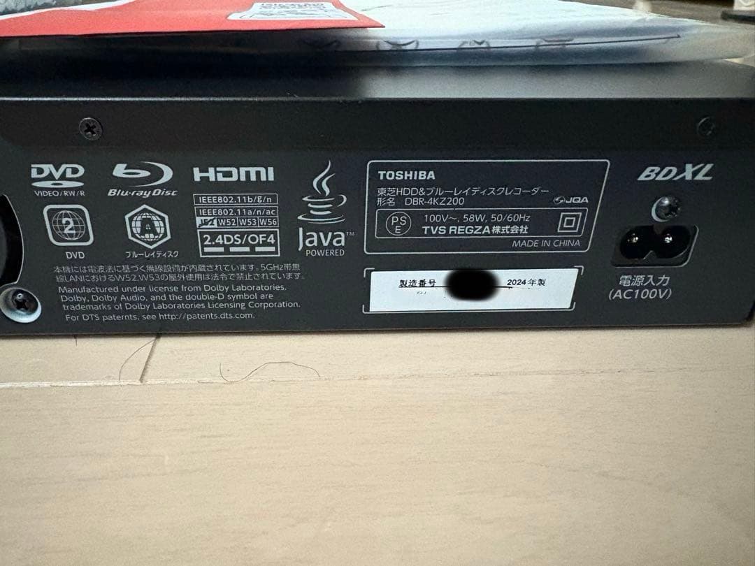 東芝REGZA DBR-4KZ200 ブルーレイレコーダー【5年長期保証付】