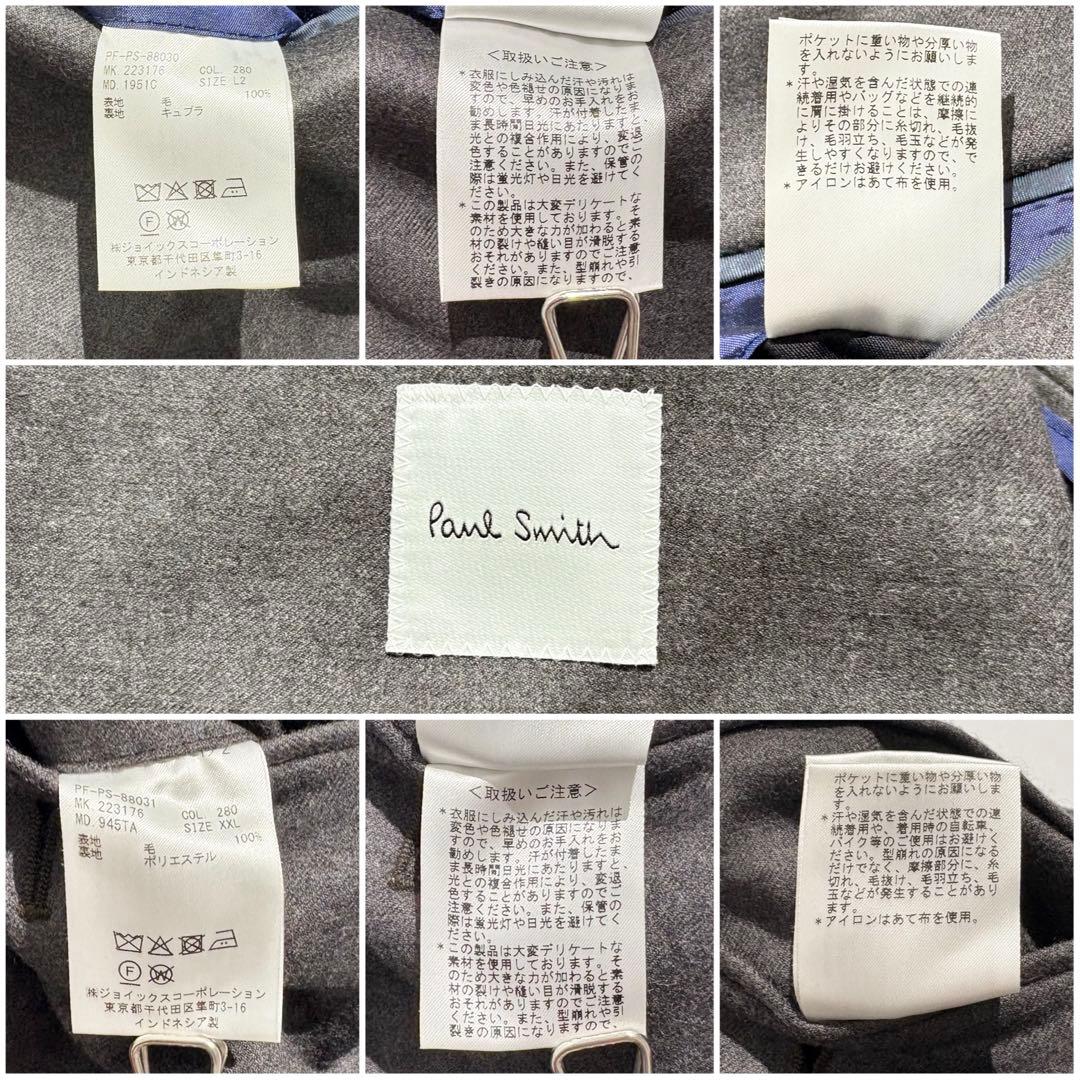 【現行☆極美品】Paul Smith スーツ セットアップ グレー XXL