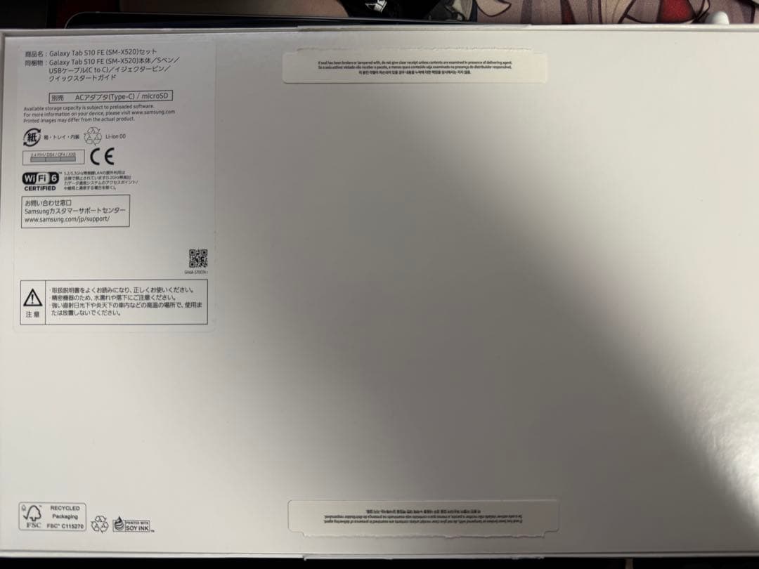 Samsung Galaxy Tab S10 FE Pen付き ケース付き