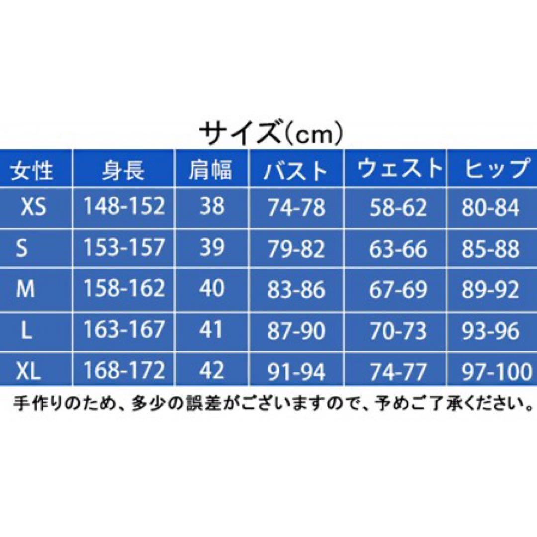 ラブライブ　天王寺璃奈　コスプレ衣装