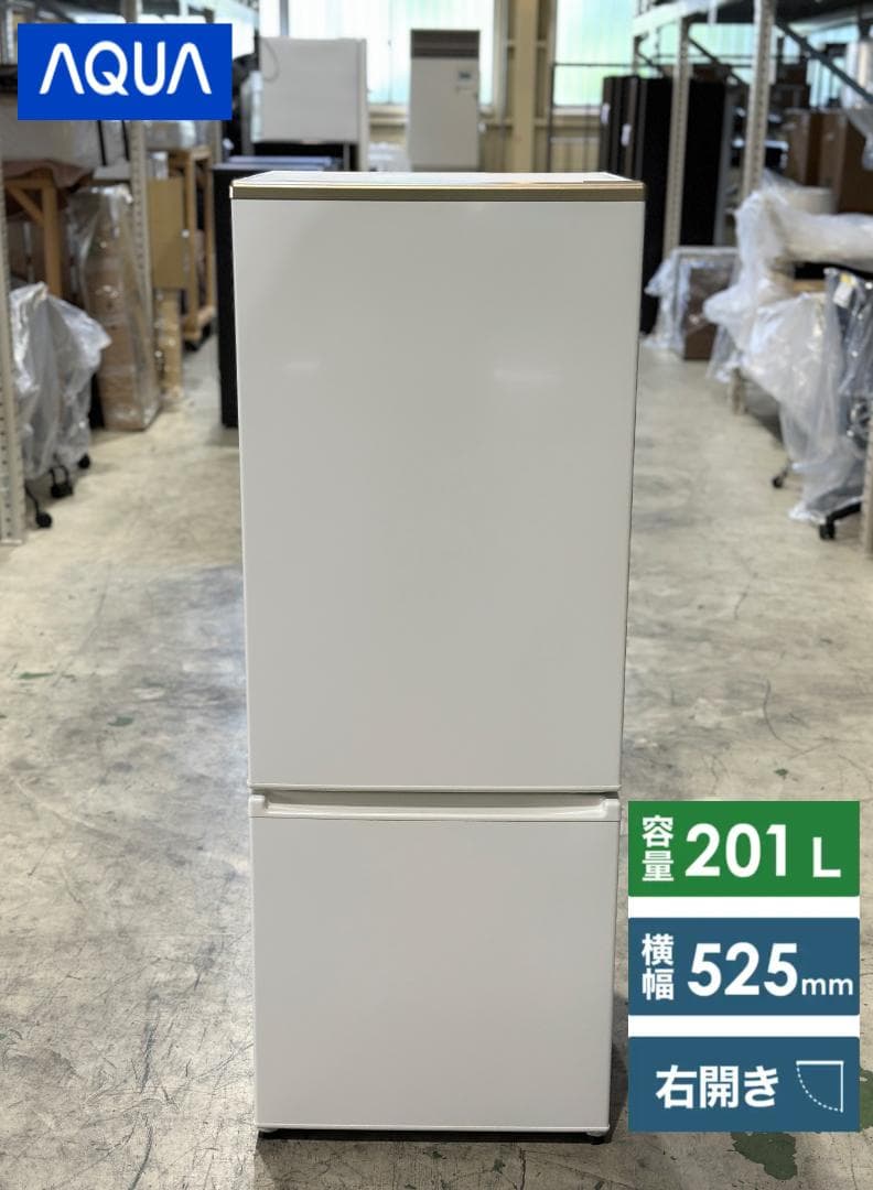 アクア 2ドア冷蔵庫 201L AQR-20MBK-W 右開き 2022年製