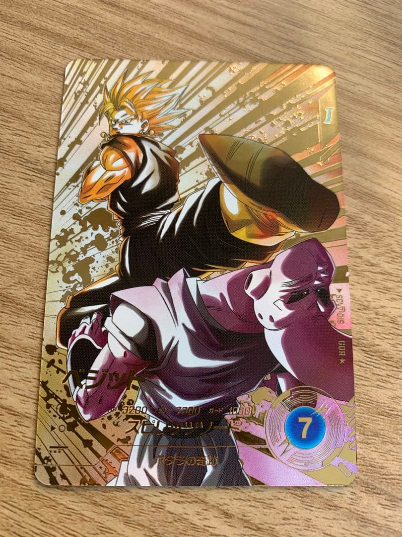 SDV7弾　SDV7-019 ベジット★　ドラゴンボールスーパーダイバーズ