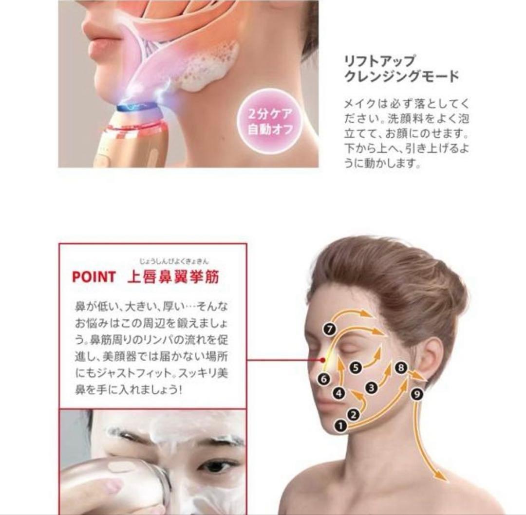 ZOGANKIN OVO 美顔器 EMS機能搭載 約167g 新品未使用