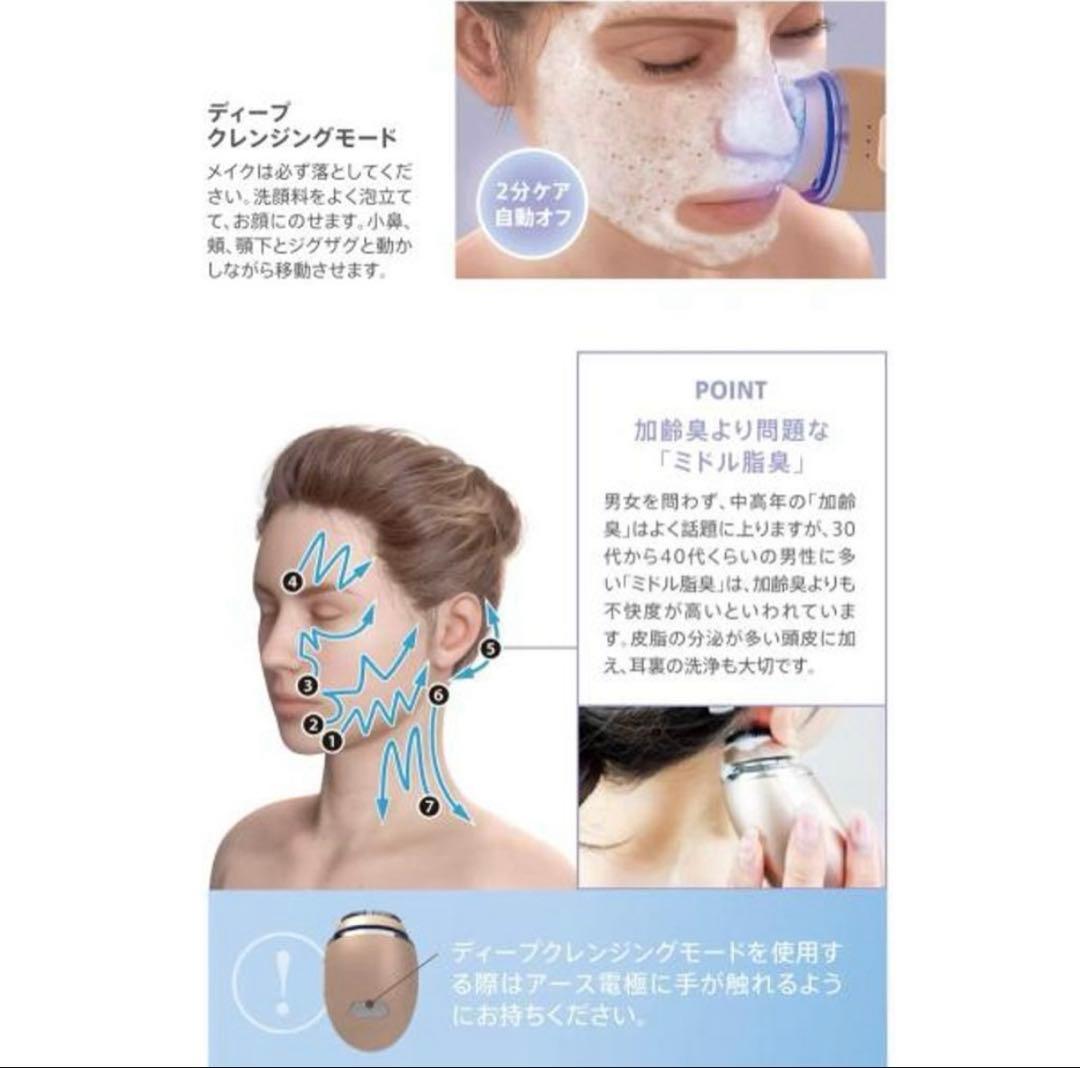 ZOGANKIN OVO 美顔器 EMS機能搭載 約167g 新品未使用