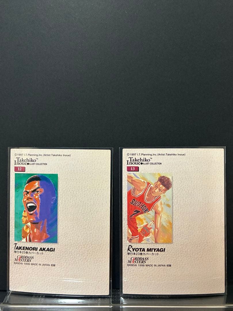 SLAM DUNK スラムダンク カードダスマスターズ