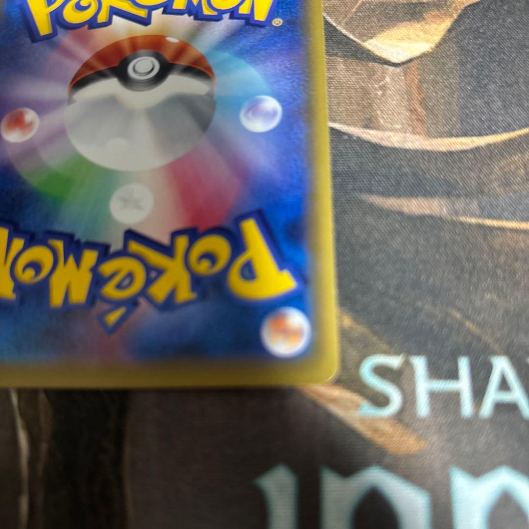 送料込み　リーリエ の全力　p sr