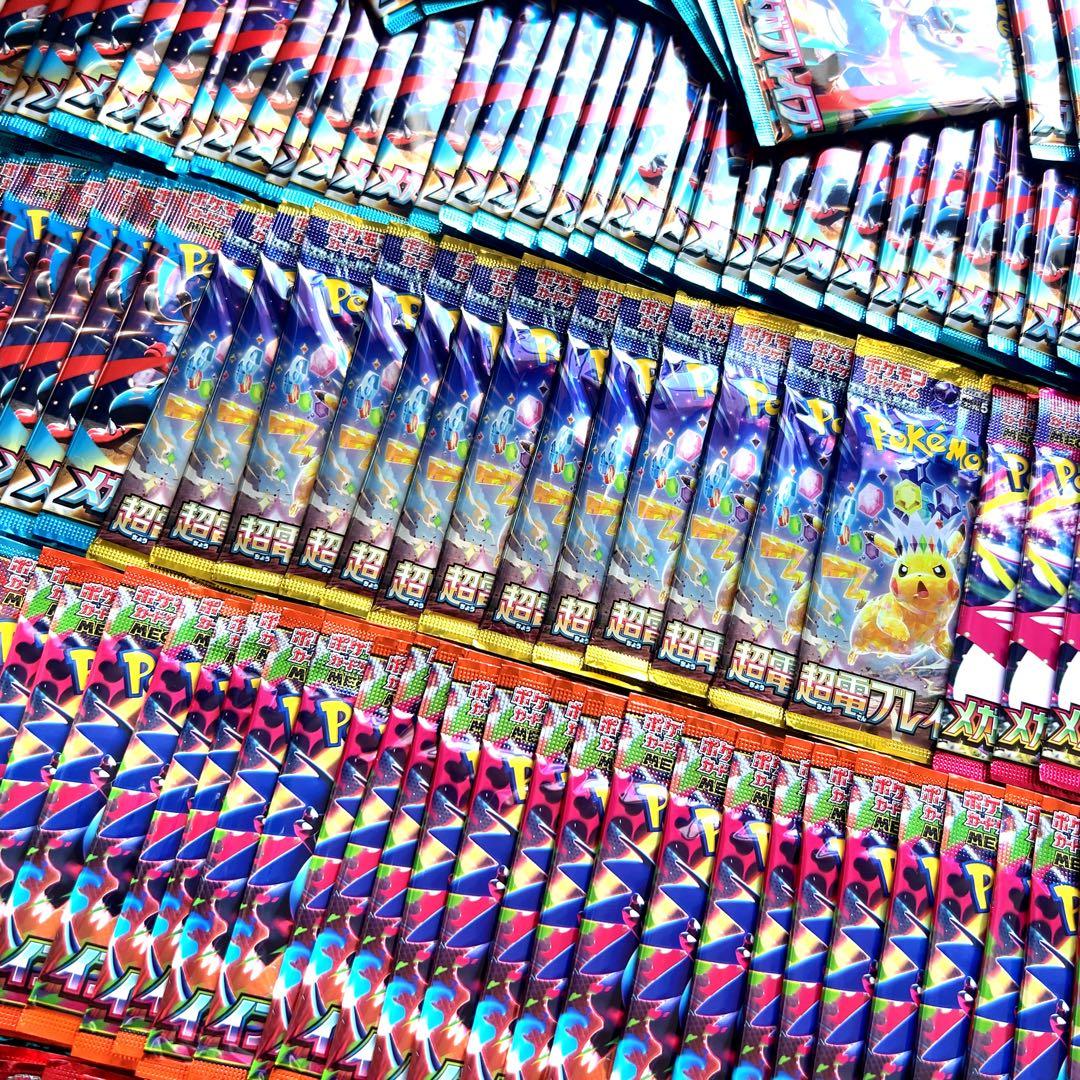ポケモンカード 未開封 約338パック バラパック メガブレイブ等 サーチ済み