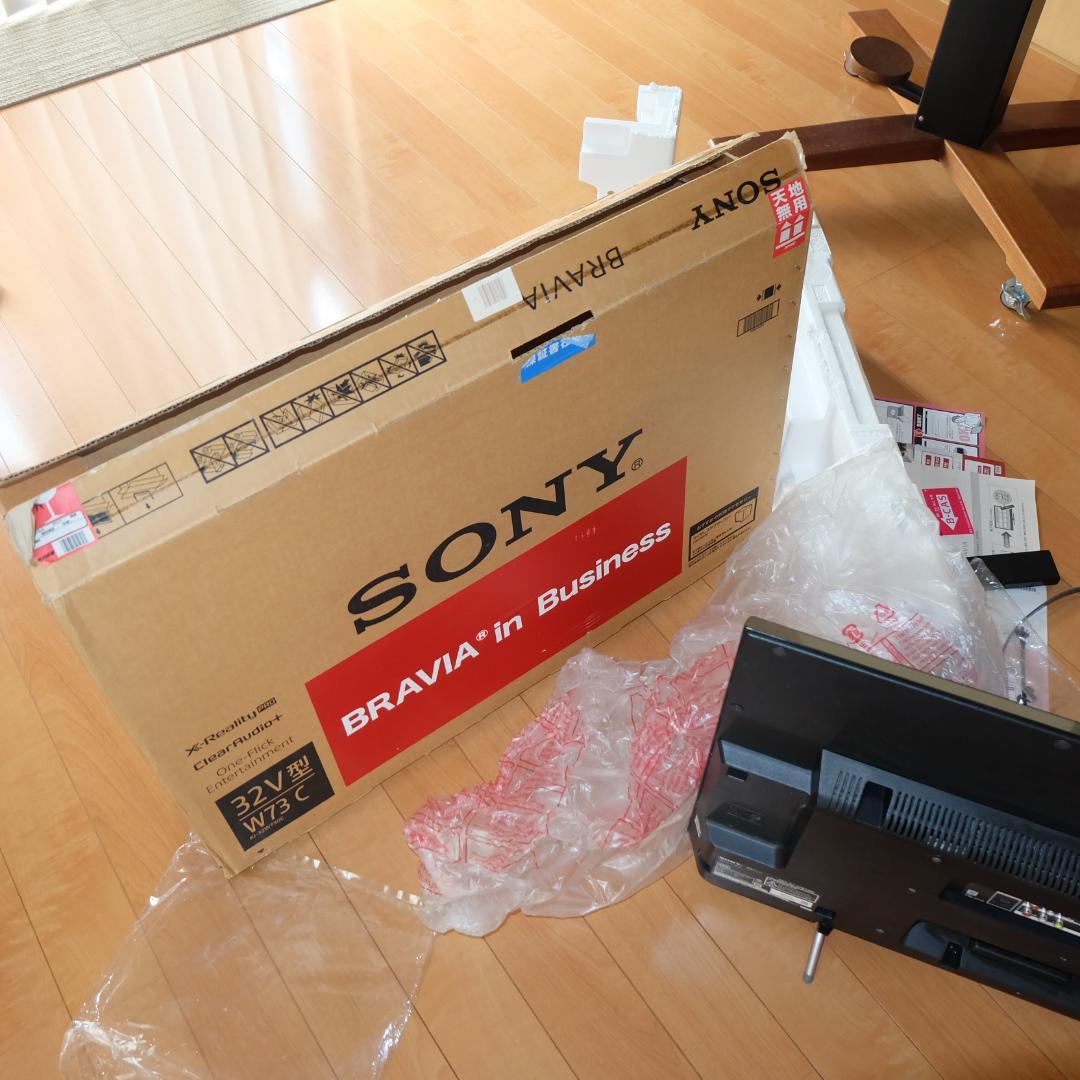 元箱付き SONY 32インチ 液晶テレビ KJ-32W730C 2017年製
