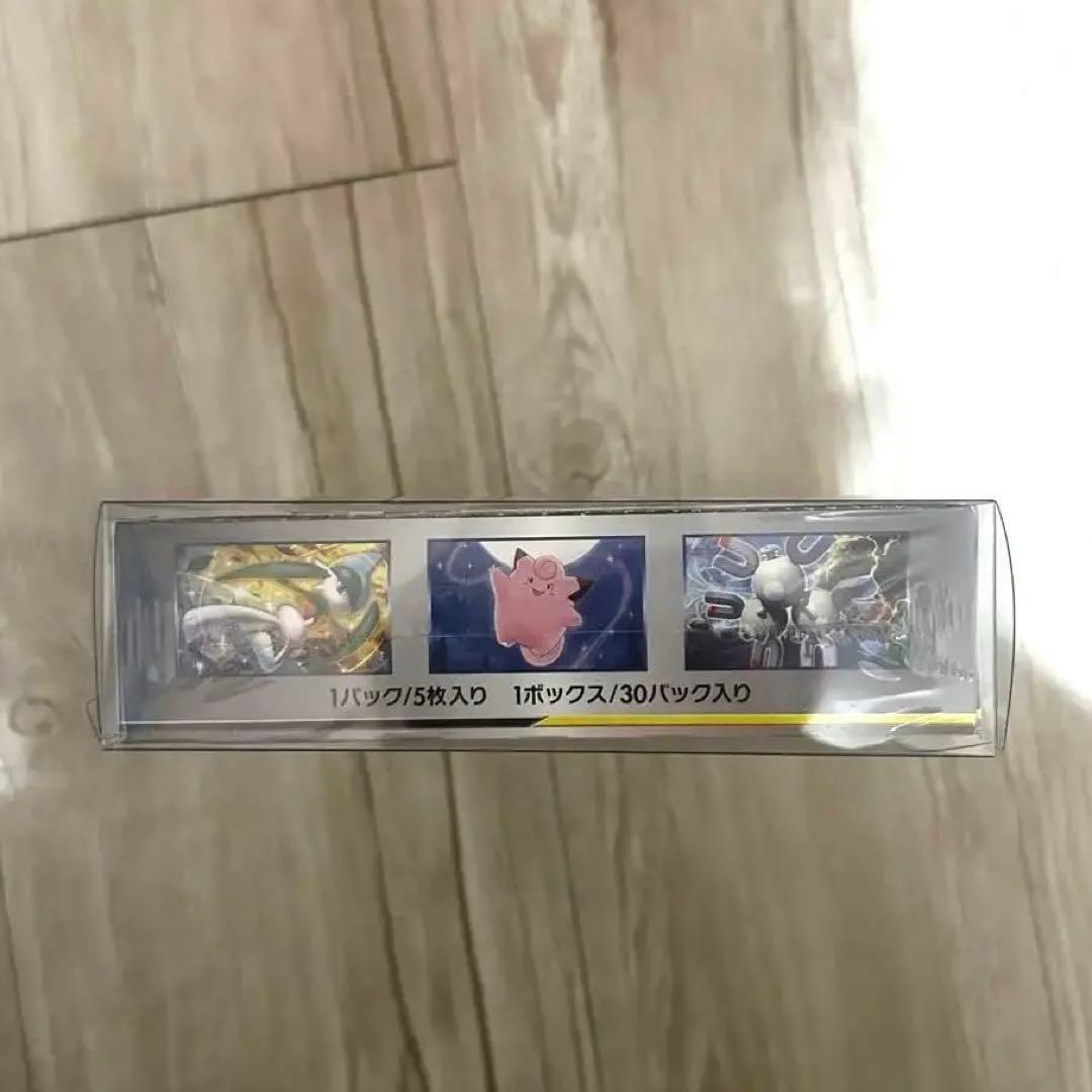 ドリームリーグ box シュリンク付き