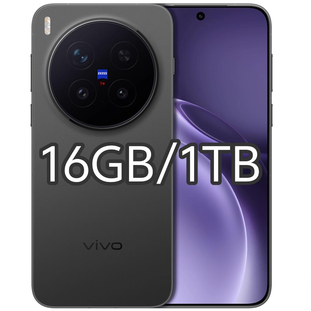 【teto】VIVO X300 Pro 16GB/1TB セット