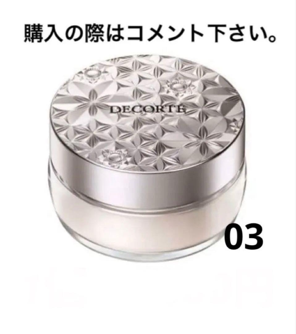 ハルカ　ルースパウダー00・03×3