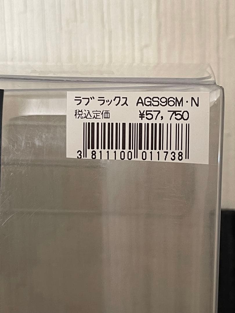 ダイワ　DAIWA 21 ラブラックス AGS 96M•N