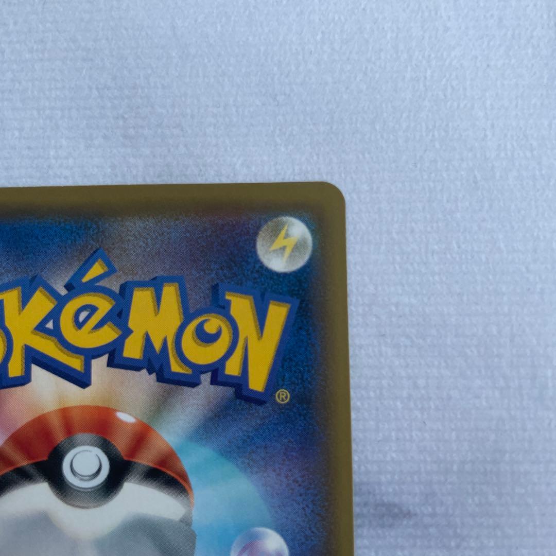 ポケモンカード ポケカ クイックボール UR S1H 074/060