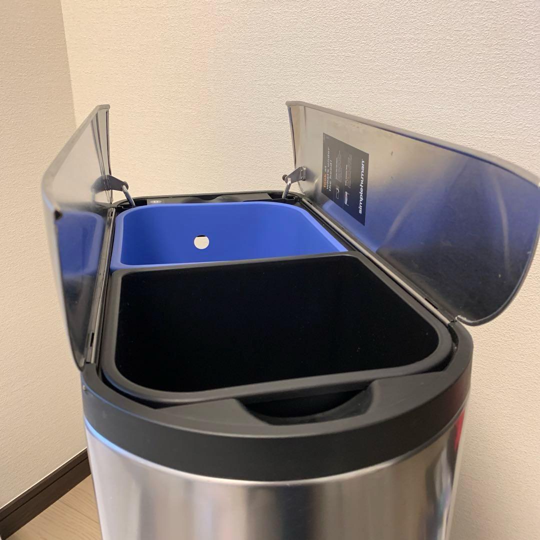 正規品 シンプルヒューマン　キッチンダストボックス　40L（20L＋20L）