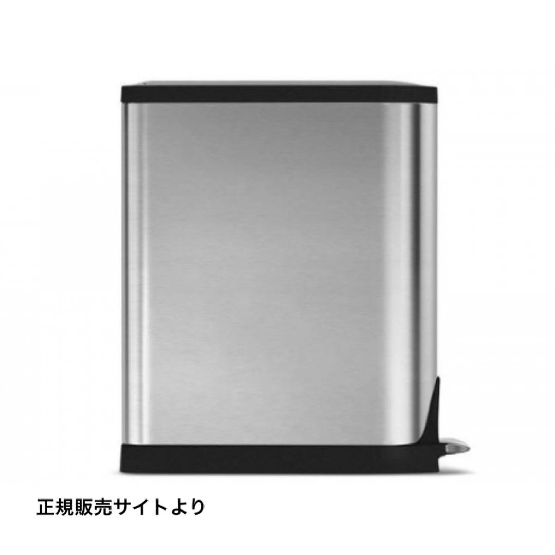 正規品 シンプルヒューマン　キッチンダストボックス　40L（20L＋20L）