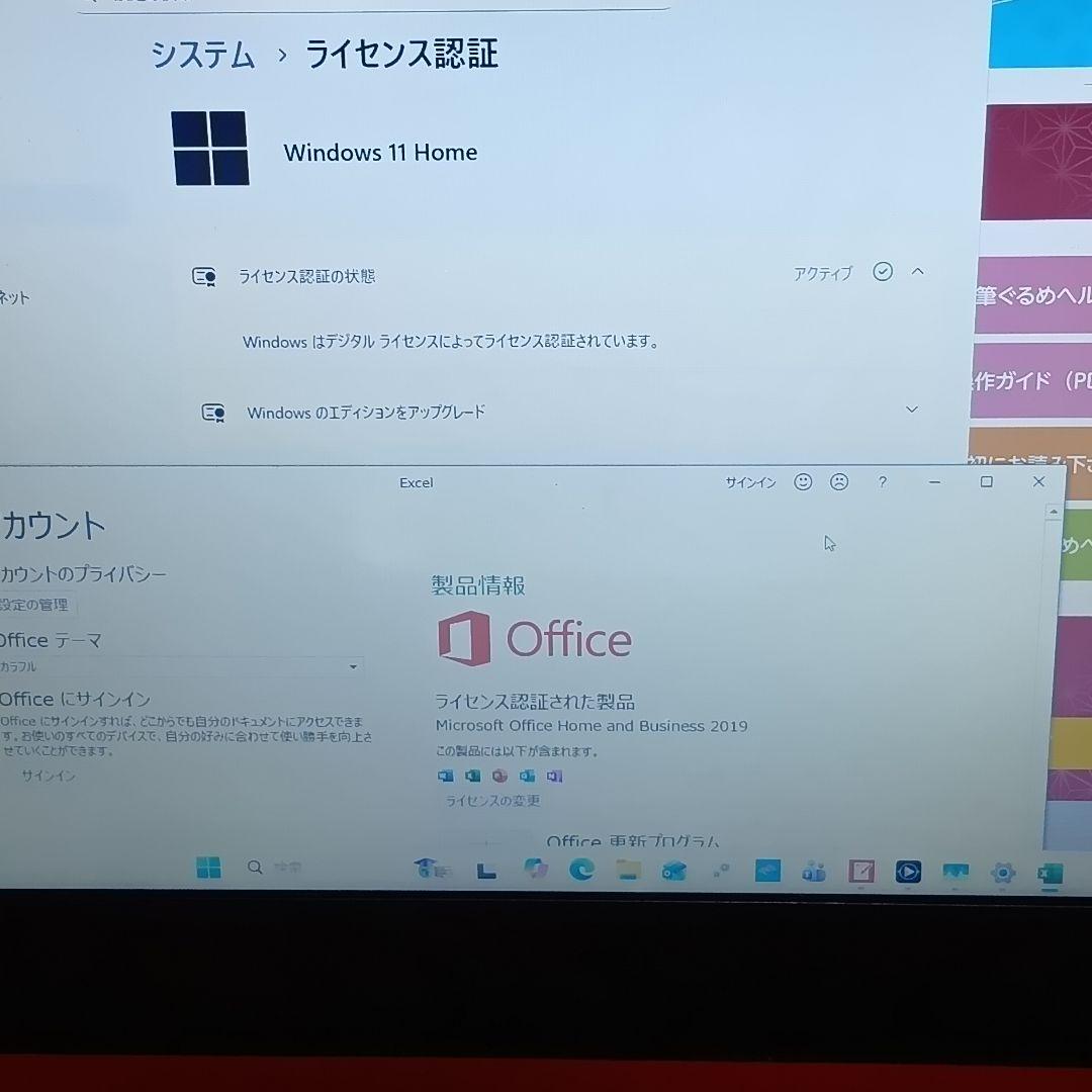 NEC ノートパソコン　N1565/A バッテリー✕　Ryzen7