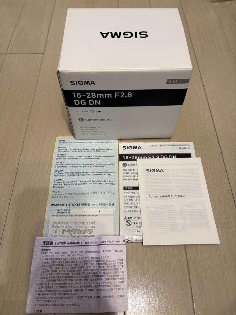 SIGMA 16-28mm F2.8 DG DN 　SONY Eマウント対応