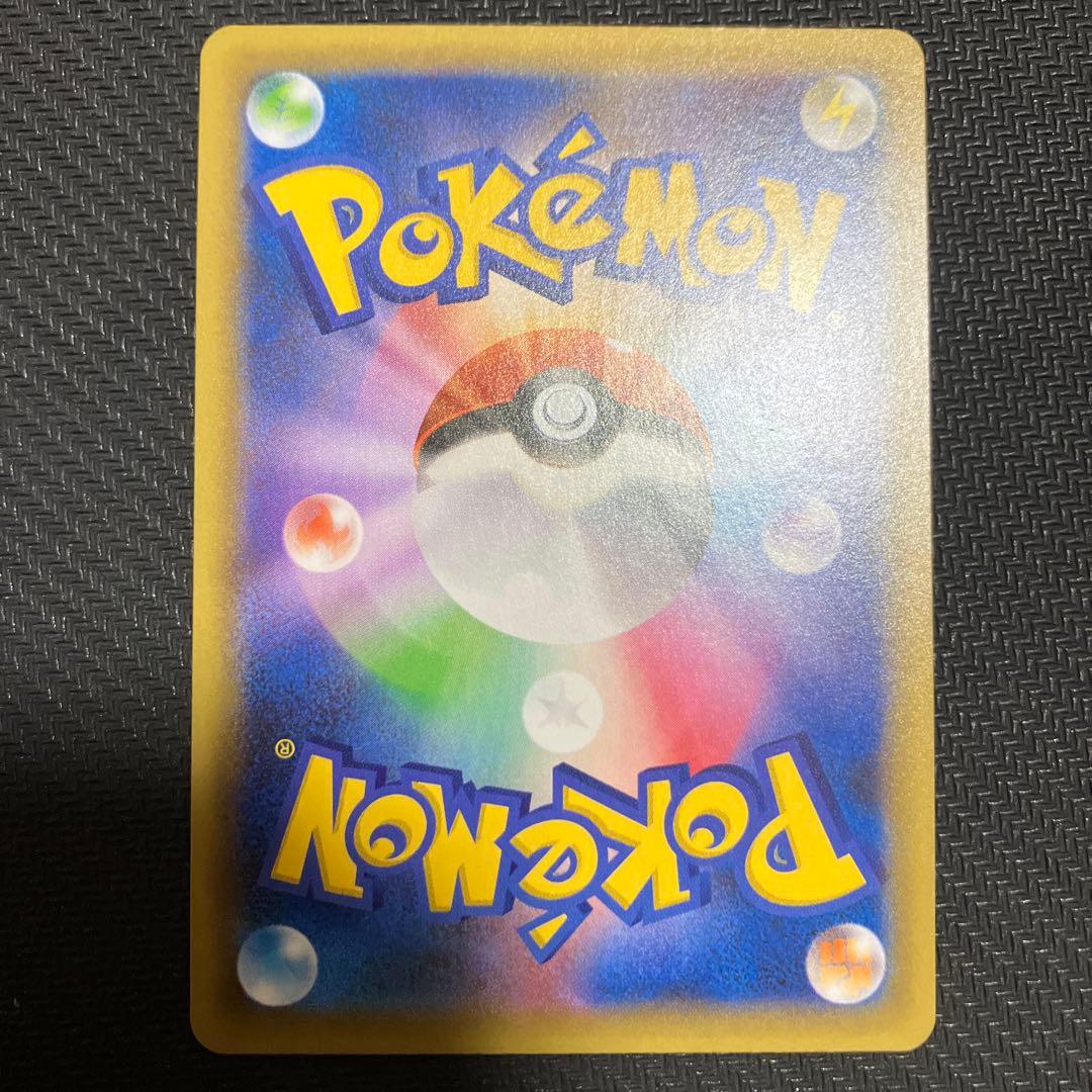 ひかるコイキング　25th