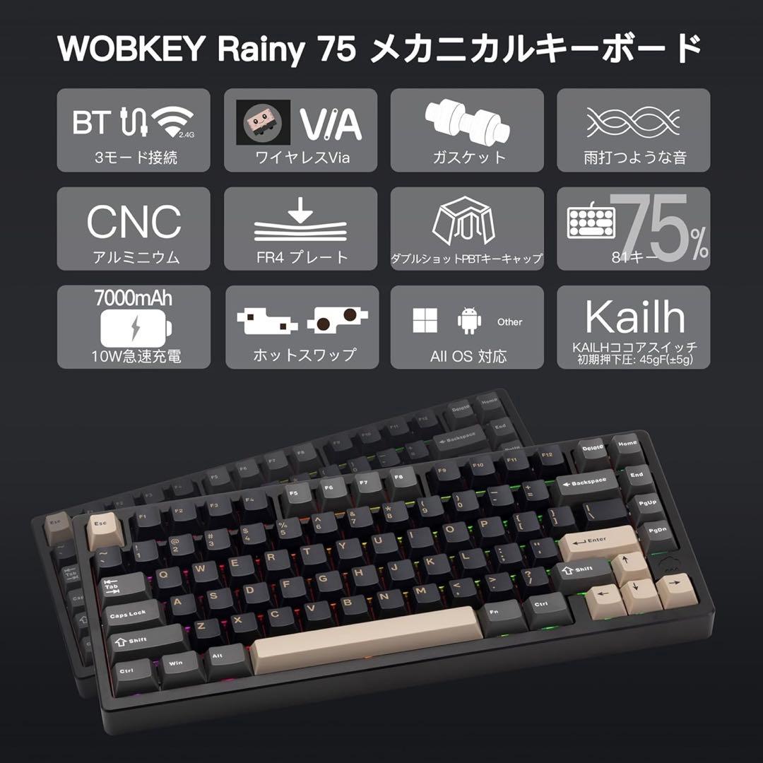【新品】 WOBKEY Rainy75 Proモデル イエロー