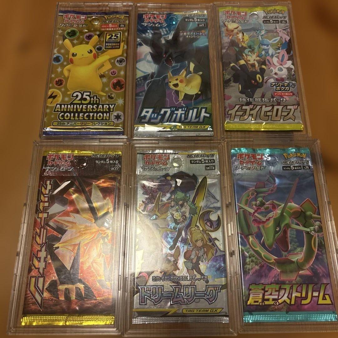 ま*ど様 ポケモンカードゲーム絶版パック6パック