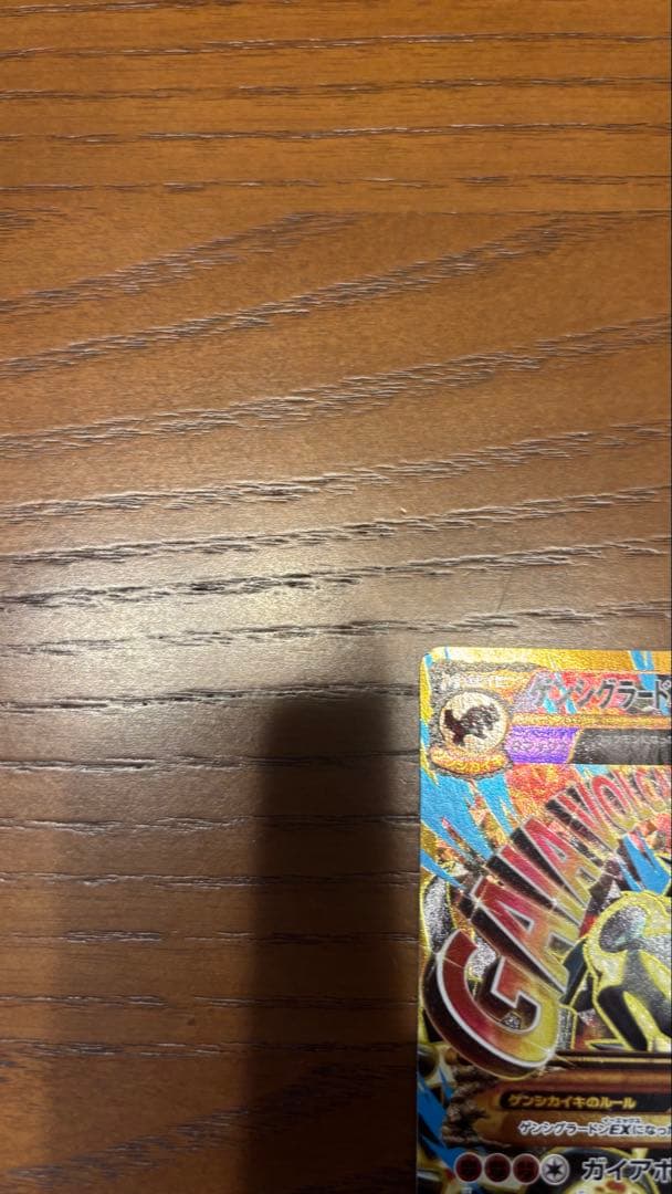 ゲンシグラードンEX UR XY7 バンデットリング 094/081