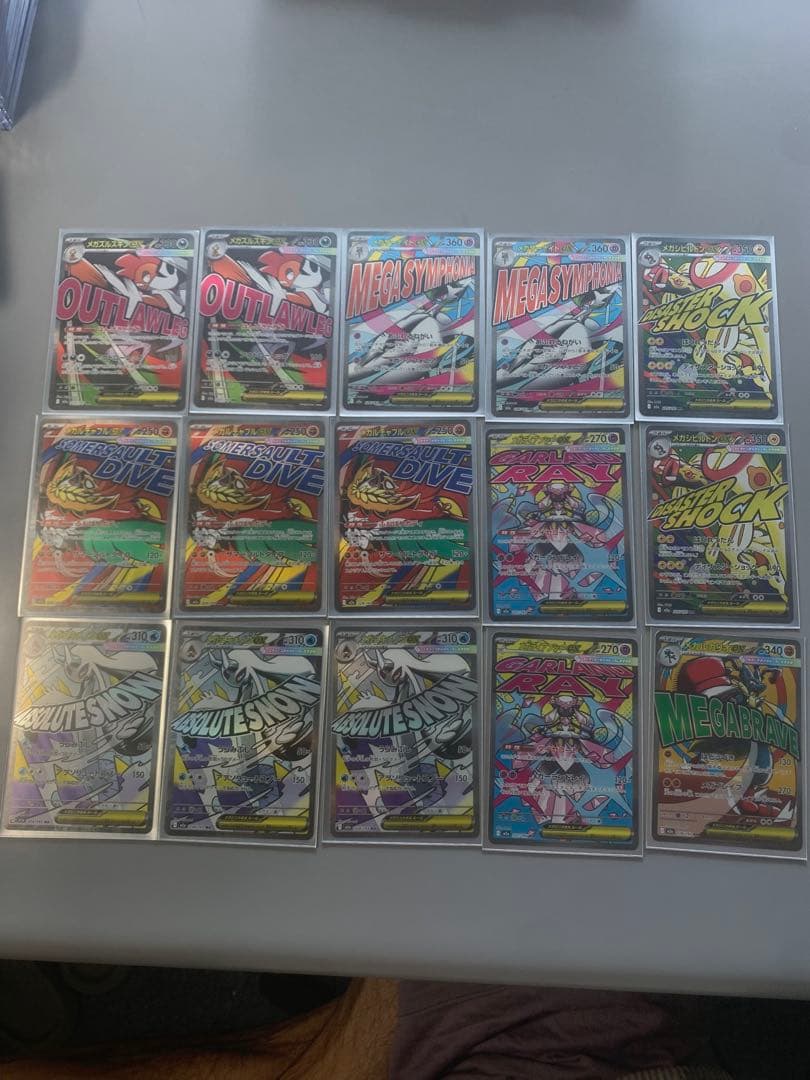 MEGAドリーム MAまとめ15枚