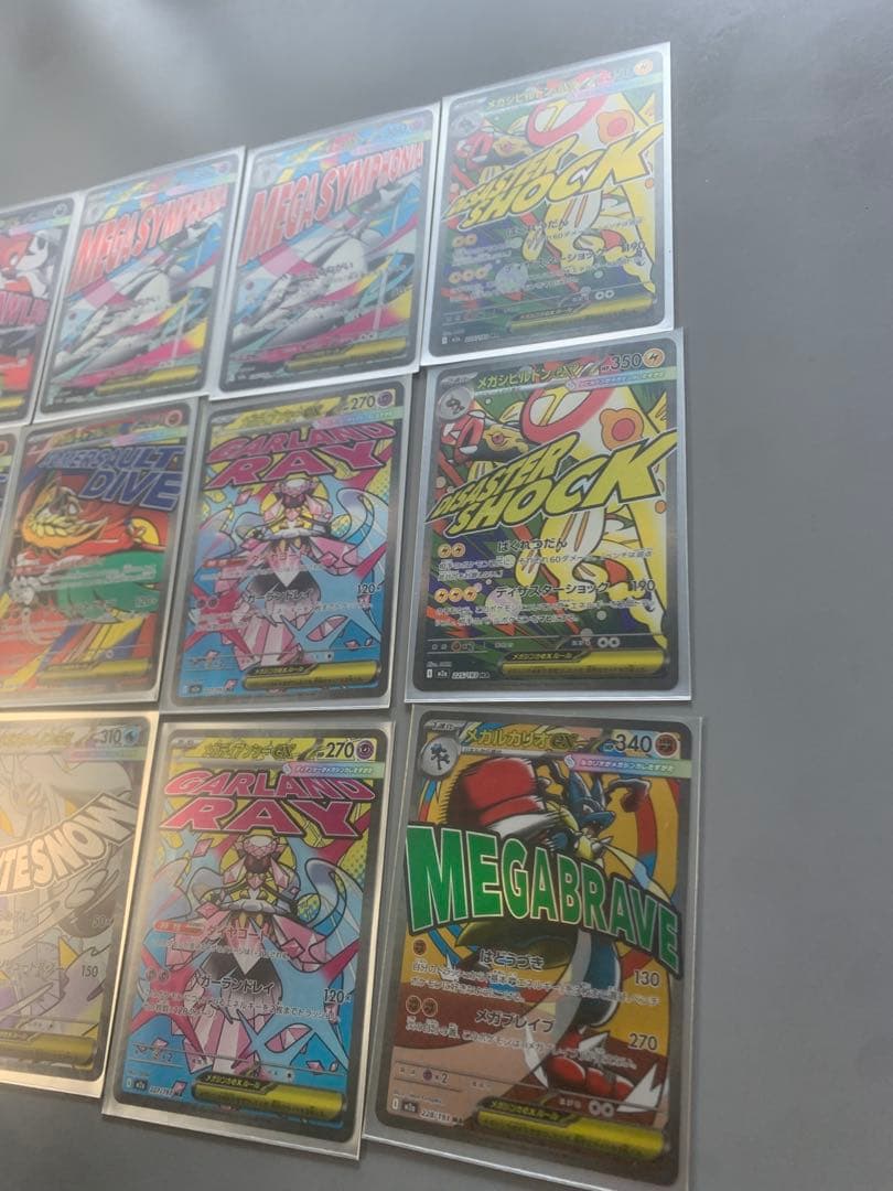 MEGAドリーム MAまとめ15枚