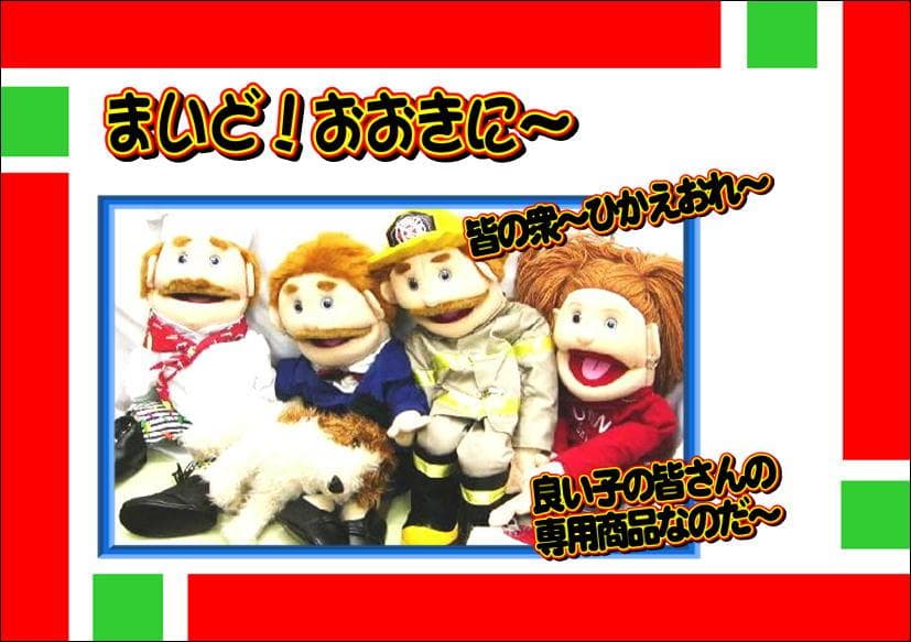 HappyNaice殿専用～おのおの方ひかえ～～　　姫かつお５本入り　１５袋
