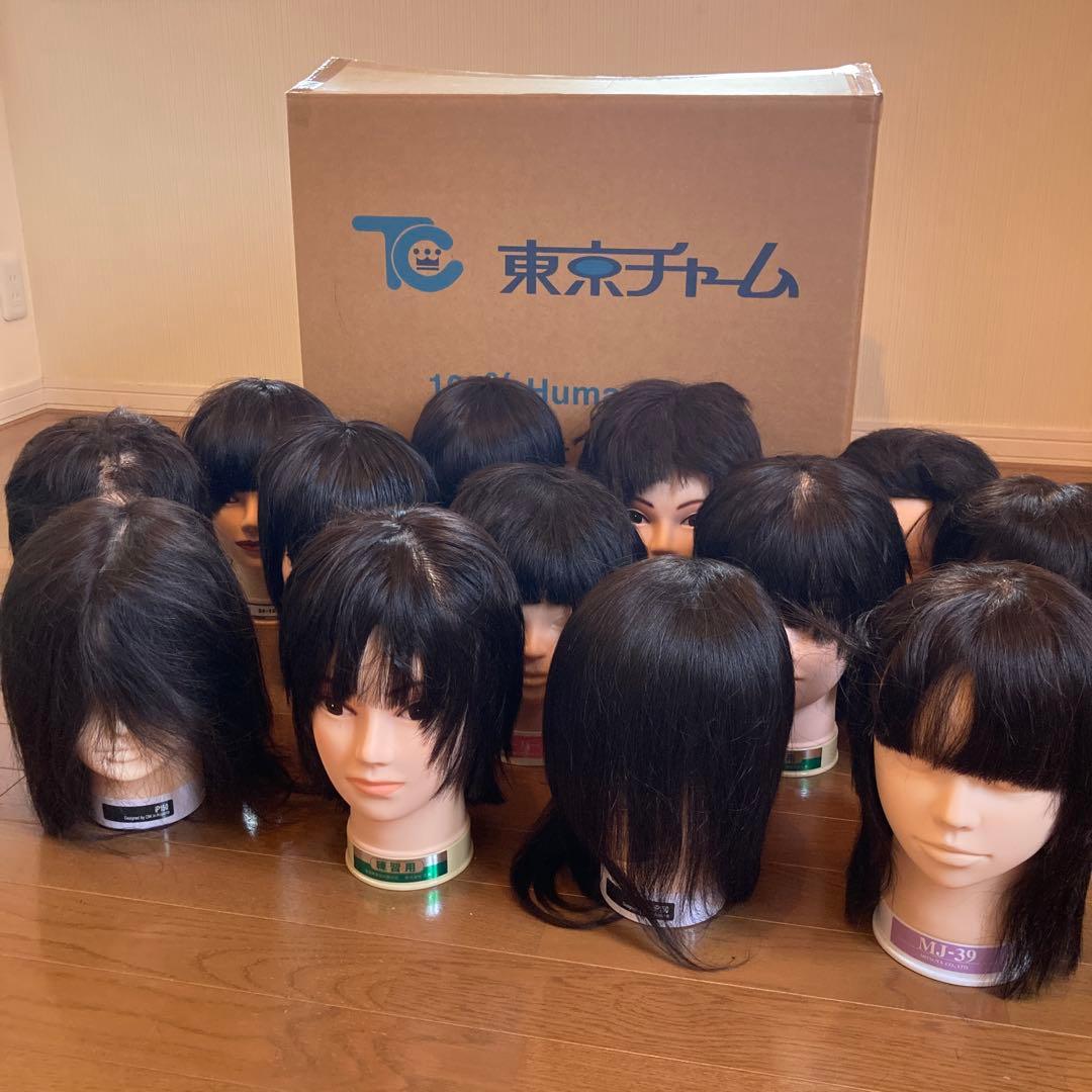 練習用　ウィッグ　おまとめ