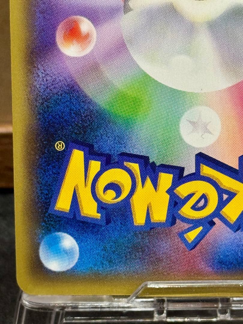 ダークライ CP5 幻·伝説ドリームキラコレクション 024/036