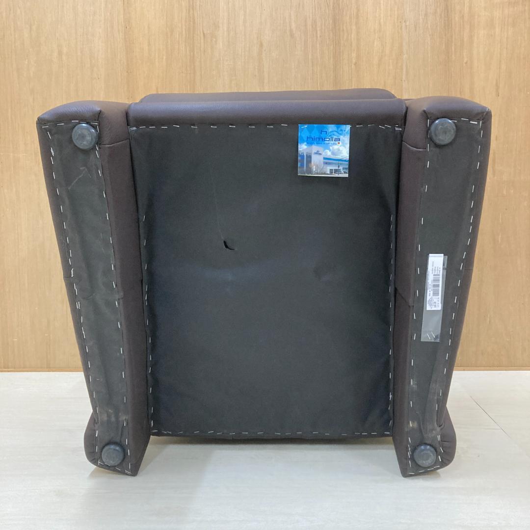 IDC大塚家具 ヒモラ himolla 総革　1人掛けソファ シングルソファ A