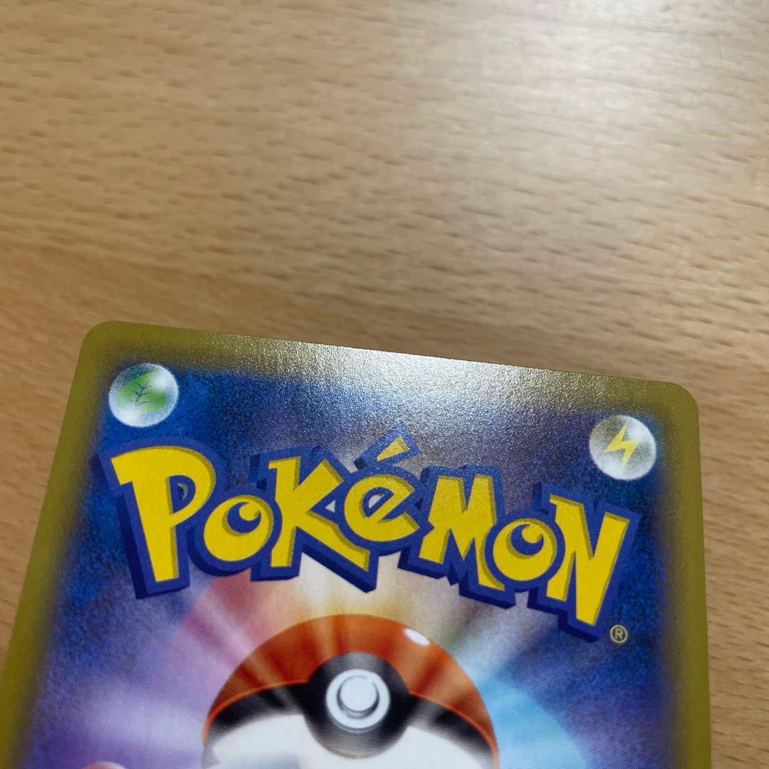 ポケモンカード　ミュウVmax sa 白かけ無しの美品に見えます