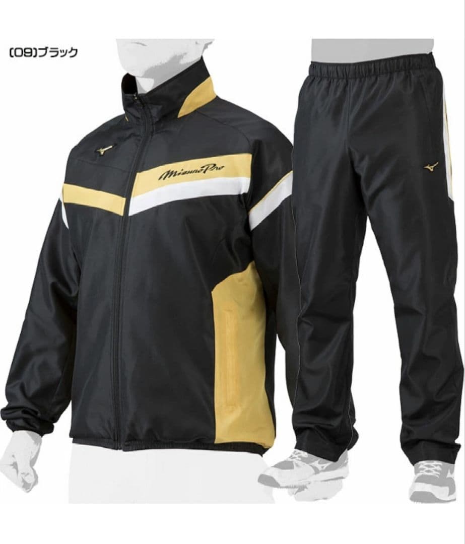 mizuno pro ミズノプロ　ウインドブレーカー上下セット　限定モデル