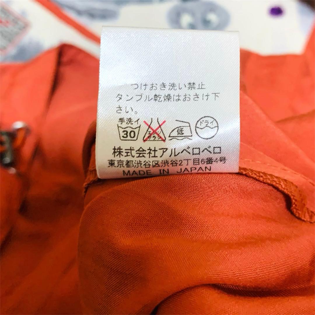 OLLEBOREBLA アルベロベロ ナイロンパーカー 刺繍 フード オレンジ