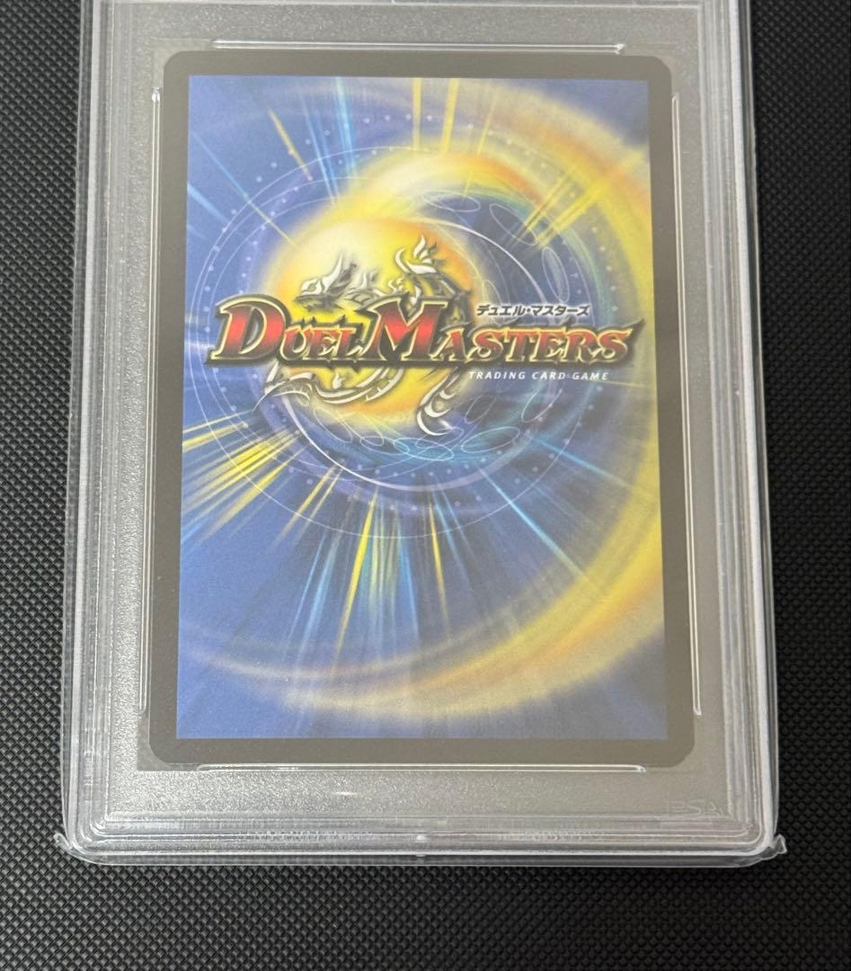 流星の精霊ミーア 英語版 PSA9