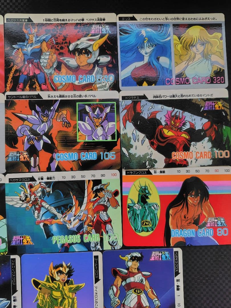 聖闘士星矢　コスモカード　カードダス　24枚セット