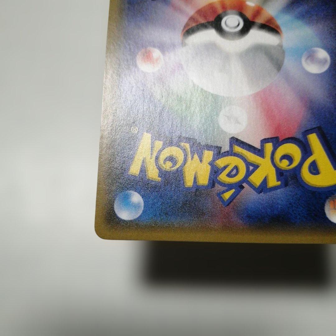 ポケモンカード　マオ　sr