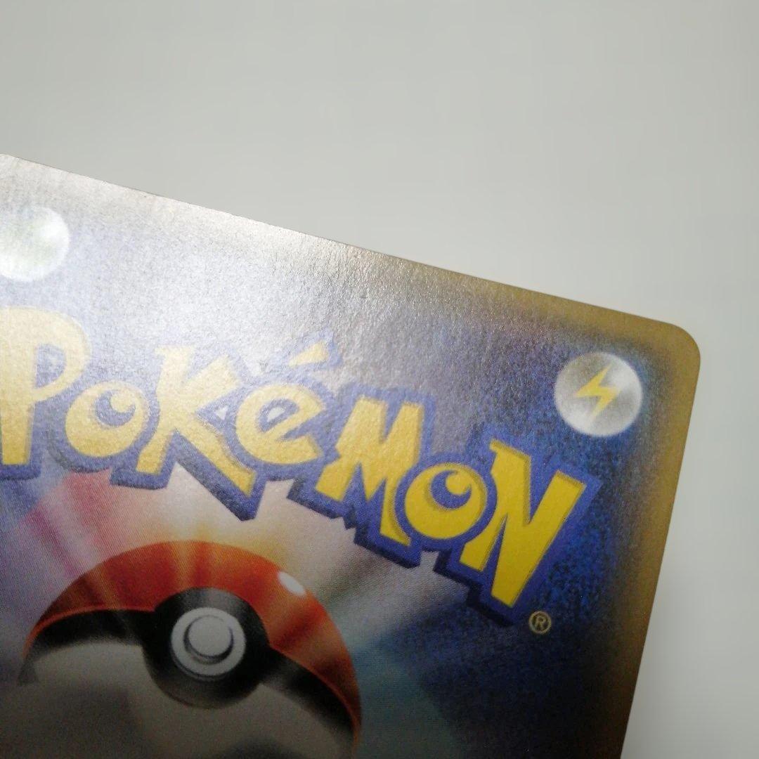 ポケモンカード　マオ　sr