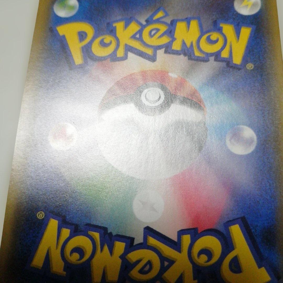 ポケモンカード　マオ　sr