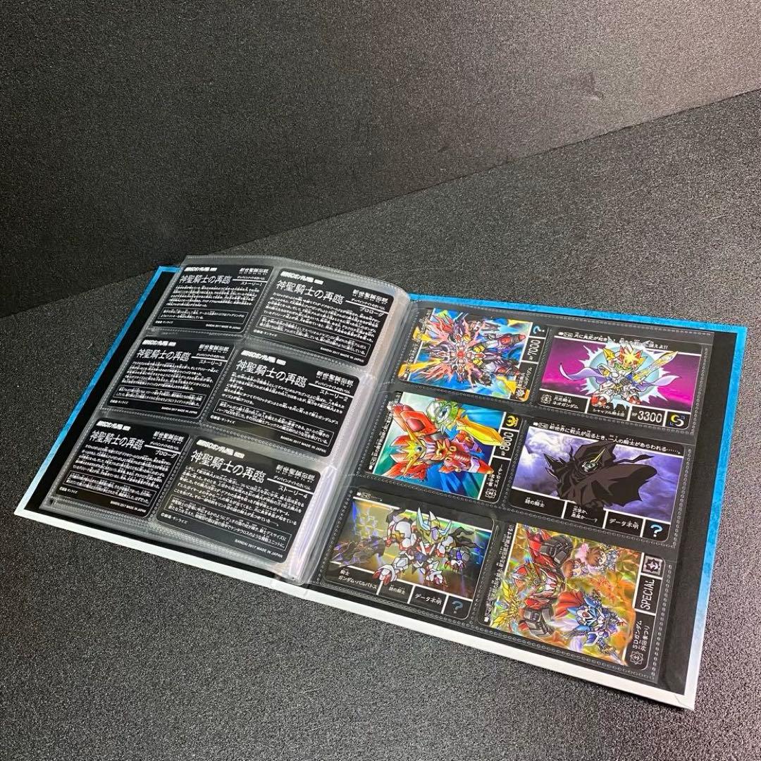 新世聖誕伝説 神聖騎士の再臨 新約 SDガンダム外伝 カードダス 編 篇 SD