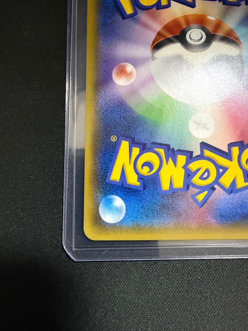 ミュウツー&ミュウGX SR SM11 ミラクルツイン 097/094