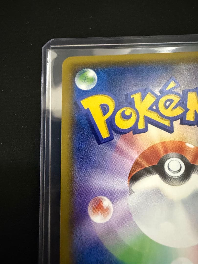 ミュウツー&ミュウGX SR SM11 ミラクルツイン 097/094