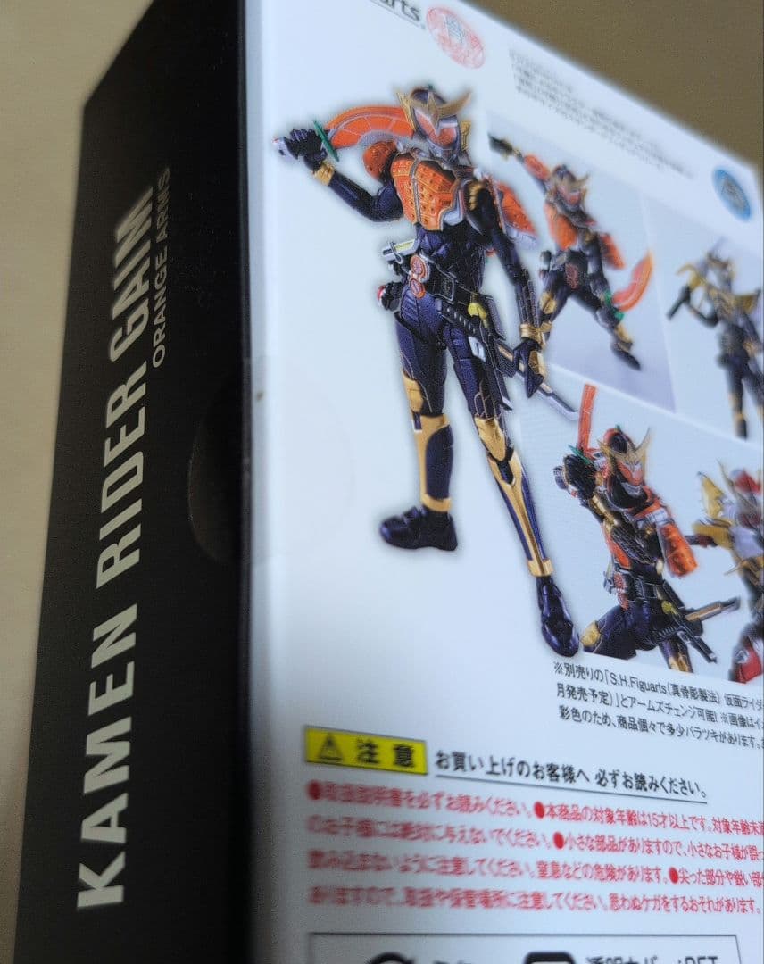 S.H.Figuarts　仮面ライダー鎧武　オレンジアームズ　真骨彫製法