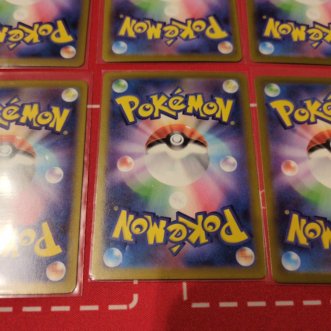 メイのはげましSR＆メガピクシーexSAR等まとめ売り