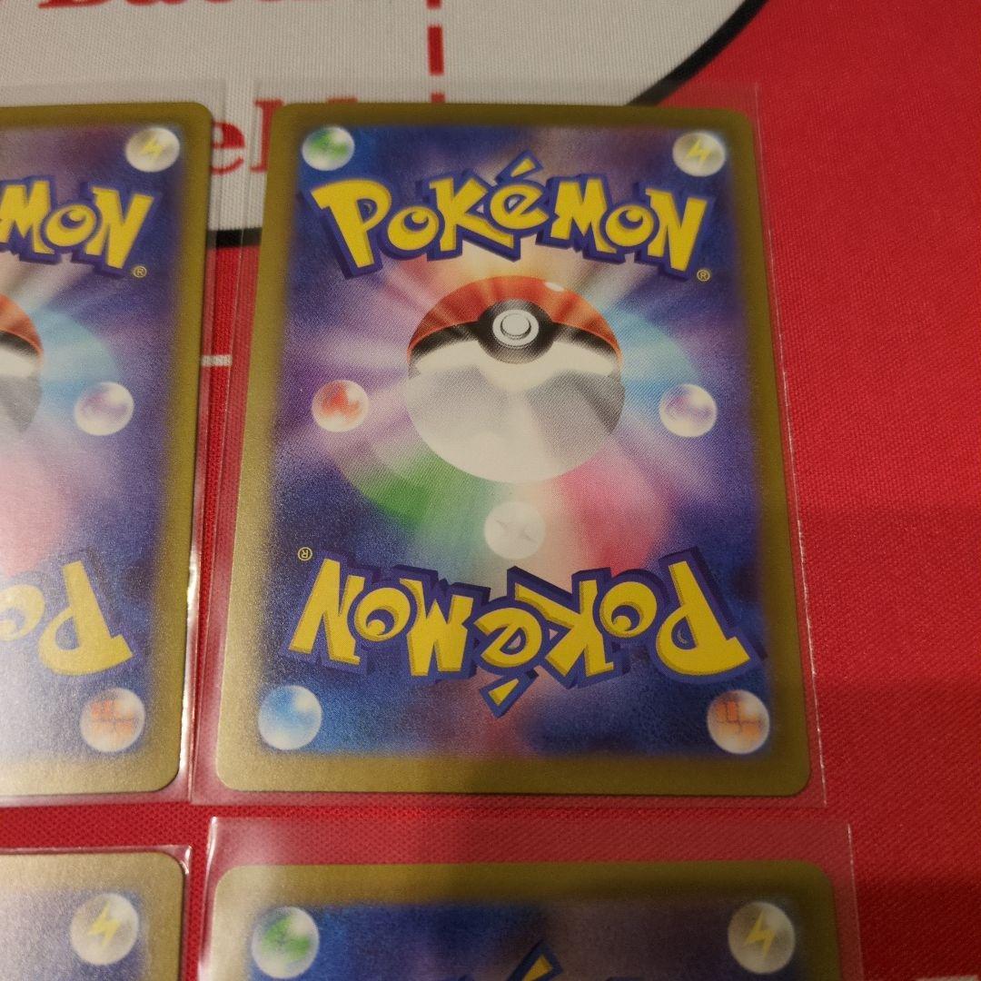 メイのはげましSR＆メガピクシーexSAR等まとめ売り