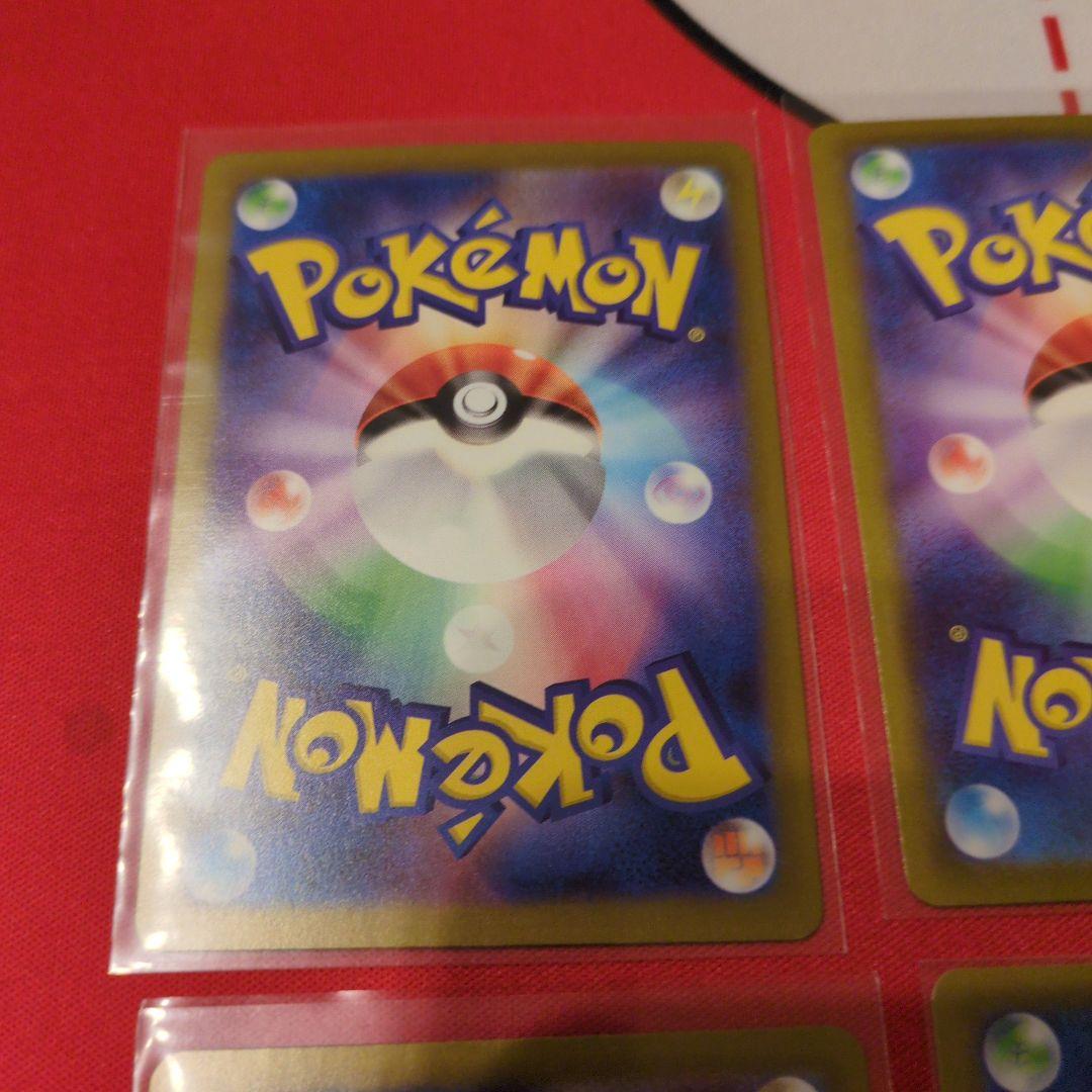 メイのはげましSR＆メガピクシーexSAR等まとめ売り