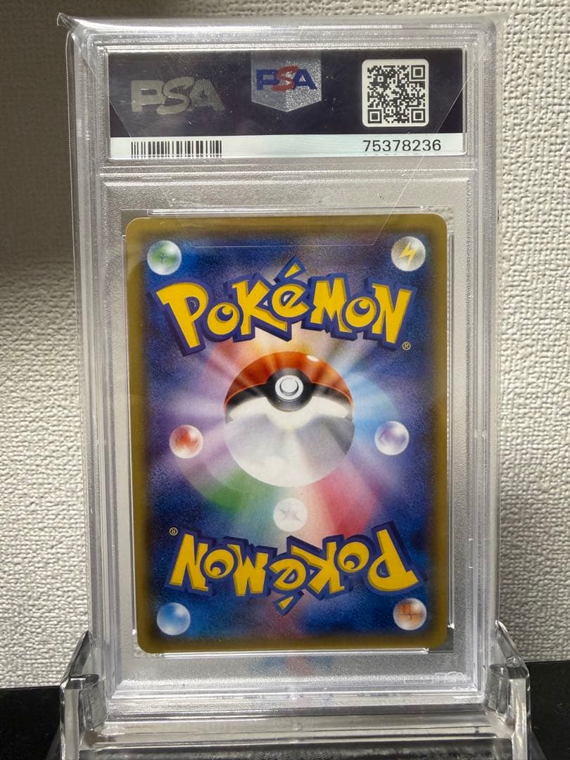 マーマネ SR ポケモンカード PSA10