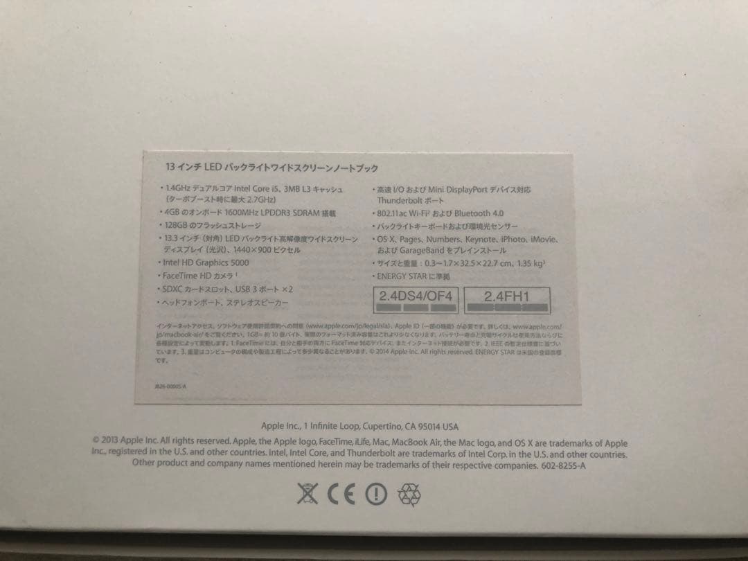 MacBook Air A1466 13インチ 動作OK 初期化済 付属品完備
