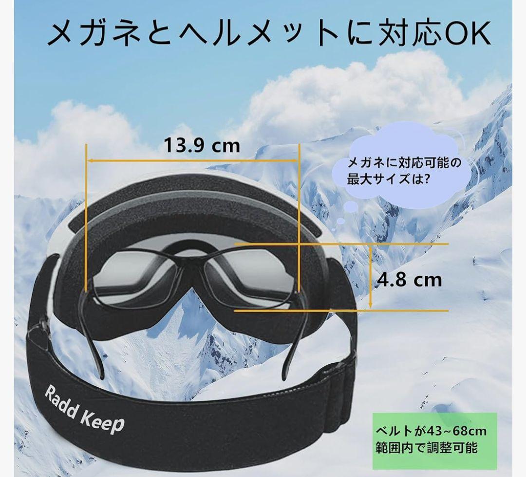 【130】スノーウェア　スキーウェア　セット　手袋　ゴーグル　名前なし