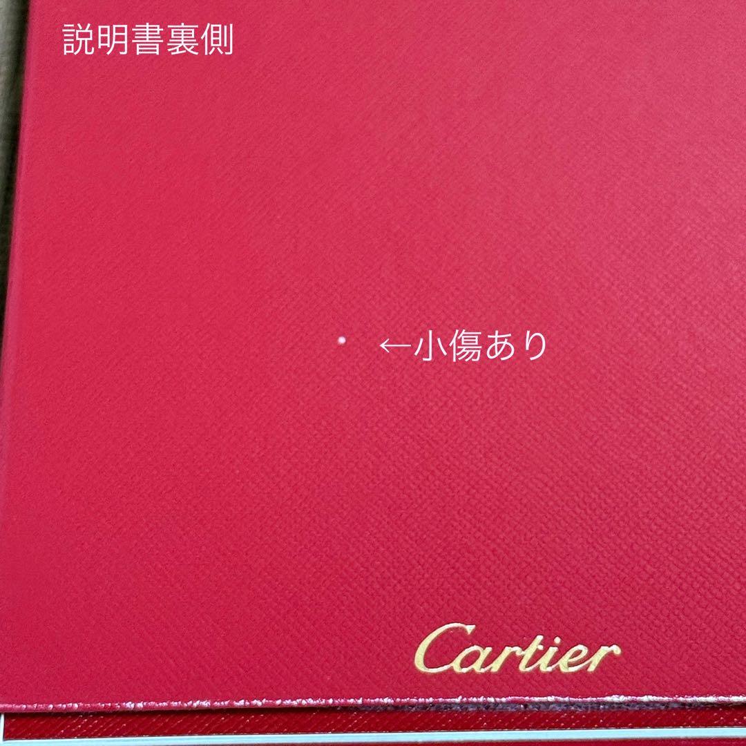 Cartier/カルティエ　タンクソロ　ベルトセット